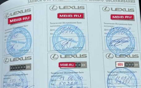 Lexus NX I, 2015 год, 3 150 000 рублей, 15 фотография