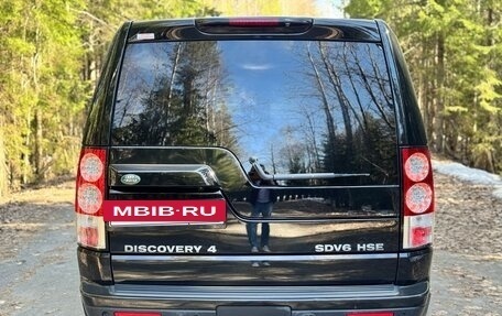 Land Rover Discovery IV, 2012 год, 1 875 000 рублей, 5 фотография