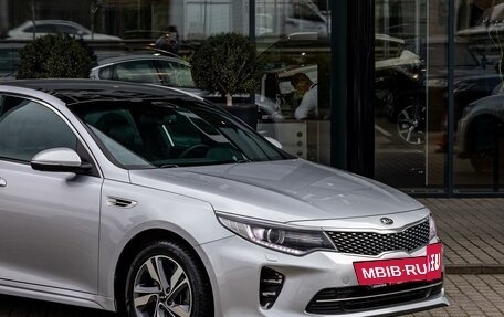KIA Optima IV, 2016 год, 1 755 000 рублей, 8 фотография