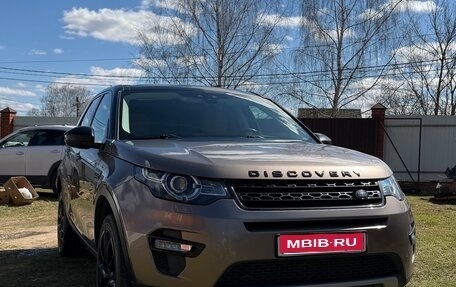 Land Rover Discovery Sport I рестайлинг, 2015 год, 2 300 000 рублей, 1 фотография