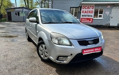KIA Rio II, 2011 год, 690 000 рублей, 1 фотография