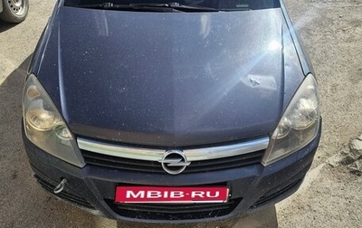 Opel Astra H, 2005 год, 350 000 рублей, 1 фотография