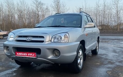 Hyundai Santa Fe Classic, 2008 год, 620 000 рублей, 1 фотография