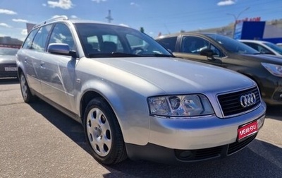 Audi A6, 2004 год, 670 000 рублей, 1 фотография