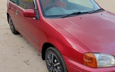 Toyota Starlet, 1996 год, 199 000 рублей, 1 фотография