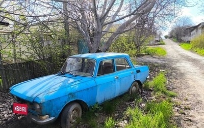 Москвич 2140, 1980 год, 150 000 рублей, 1 фотография