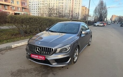 Mercedes-Benz CLA, 2016 год, 1 450 000 рублей, 1 фотография