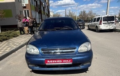 ЗАЗ Sens, 2008 год, 85 000 рублей, 1 фотография