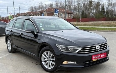 Volkswagen Passat B8 рестайлинг, 2019 год, 1 700 000 рублей, 1 фотография