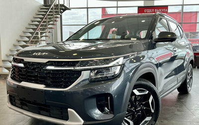 KIA Seltos I, 2026 год, 2 990 000 рублей, 1 фотография