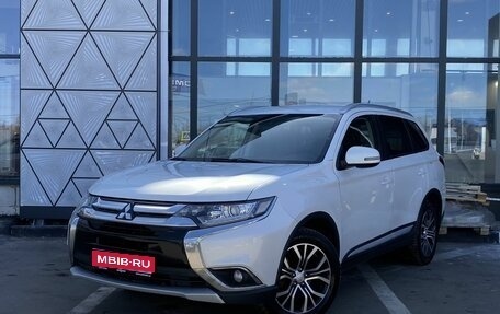 Mitsubishi Outlander III рестайлинг 3, 2015 год, 1 499 000 рублей, 1 фотография