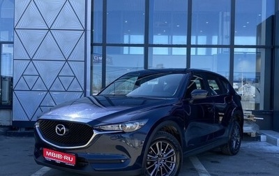 Mazda CX-5 II, 2019 год, 2 799 000 рублей, 1 фотография