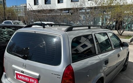 Opel Astra G, 2003 год, 620 000 рублей, 12 фотография