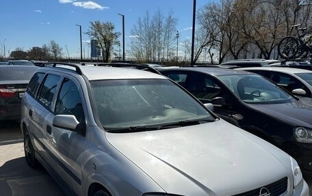 Opel Astra G, 2003 год, 620 000 рублей, 6 фотография