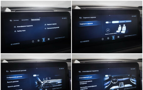 CheryExeed VX, 2023 год, 3 135 000 рублей, 24 фотография