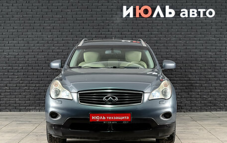 Infiniti EX, 2008 год, 1 025 000 рублей, 3 фотография
