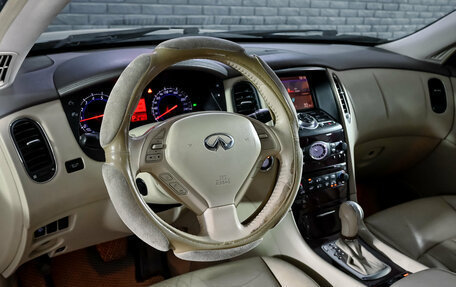 Infiniti EX, 2008 год, 1 025 000 рублей, 13 фотография