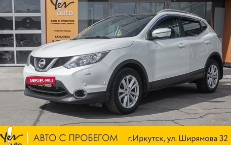 Nissan Qashqai, 2014 год, 1 445 000 рублей, 2 фотография