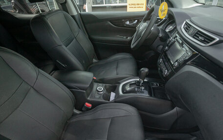 Nissan Qashqai, 2014 год, 1 445 000 рублей, 21 фотография