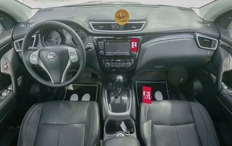 Nissan Qashqai, 2014 год, 1 445 000 рублей, 18 фотография