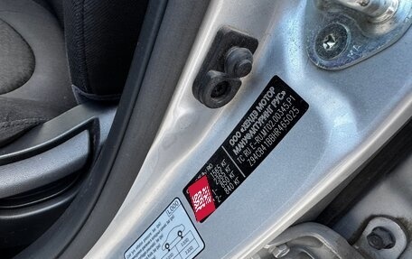 KIA Rio III рестайлинг, 2017 год, 1 200 000 рублей, 4 фотография