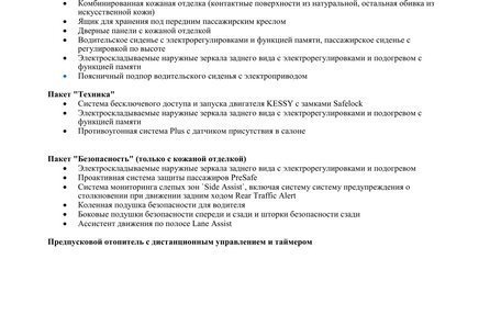 Volkswagen Tiguan II, 2019 год, 3 050 000 рублей, 24 фотография