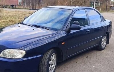 KIA Spectra II (LD), 2008 год, 349 000 рублей, 1 фотография