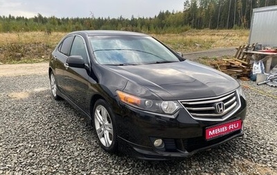 Honda Accord VIII рестайлинг, 2008 год, 1 100 000 рублей, 1 фотография