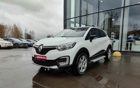 Renault Kaptur I рестайлинг, 2016 год, 1 223 000 рублей, 1 фотография