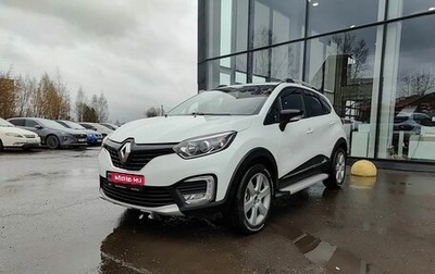 Renault Kaptur I рестайлинг, 2016 год, 1 223 000 рублей, 1 фотография
