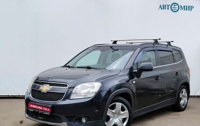 Chevrolet Orlando I, 2011 год, 1 100 000 рублей, 1 фотография