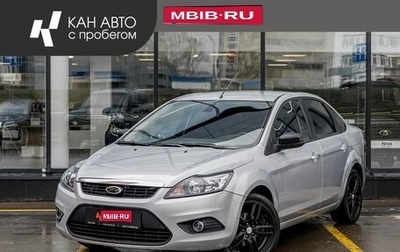 Ford Focus II рестайлинг, 2008 год, 361 000 рублей, 1 фотография