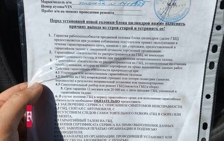 KIA Spectra II (LD), 2007 год, 165 000 рублей, 7 фотография