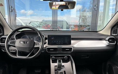 Geely Coolray I, 2021 год, 1 670 000 рублей, 10 фотография