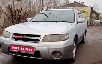 Nissan Avenir II, 2001 год, 275 000 рублей, 1 фотография
