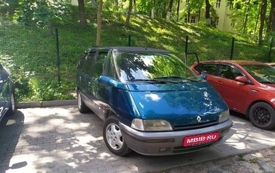 Renault Espace II, 1992 год, 285 000 рублей, 1 фотография