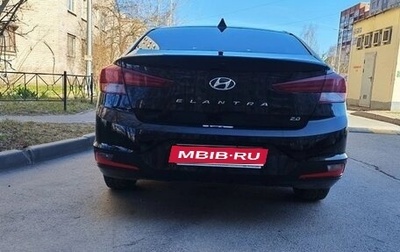 Hyundai Elantra VI рестайлинг, 2019 год, 1 699 000 рублей, 1 фотография
