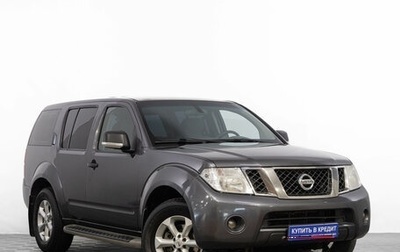 Nissan Pathfinder, 2012 год, 1 449 000 рублей, 1 фотография