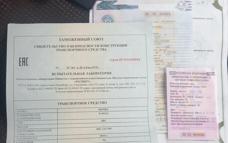 Honda N-WGN I рестайлинг, 2016 год, 650 000 рублей, 21 фотография