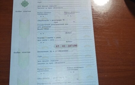 Ford Mondeo IV, 2012 год, 790 000 рублей, 9 фотография