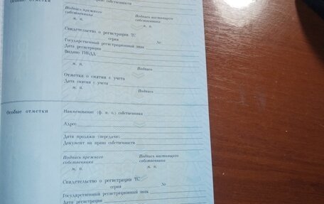 Ford Mondeo IV, 2012 год, 790 000 рублей, 10 фотография