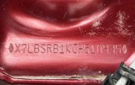 Renault Sandero I, 2012 год, 549 000 рублей, 18 фотография