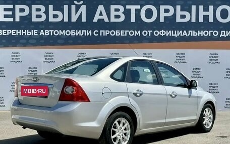 Ford Focus II рестайлинг, 2009 год, 624 900 рублей, 7 фотография