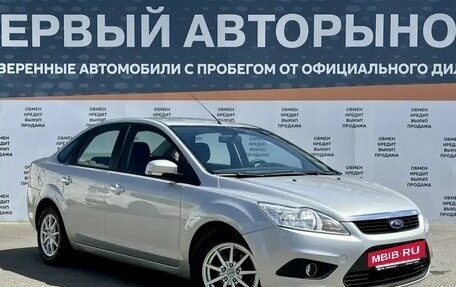 Ford Focus II рестайлинг, 2009 год, 624 900 рублей, 3 фотография