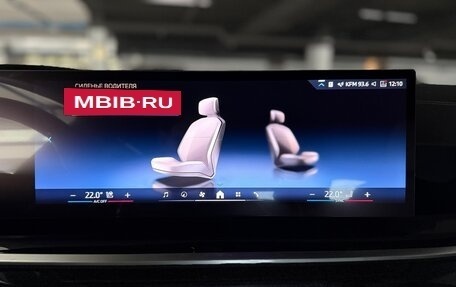 BMW X6, 2025 год, 16 500 000 рублей, 32 фотография