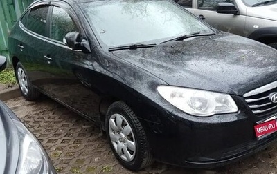 Hyundai Elantra IV, 2010 год, 900 000 рублей, 1 фотография