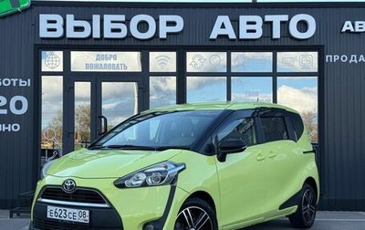 Toyota Sienta II, 2017 год, 1 295 000 рублей, 1 фотография