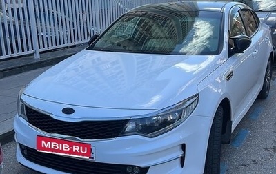 KIA Optima IV, 2017 год, 1 400 000 рублей, 1 фотография