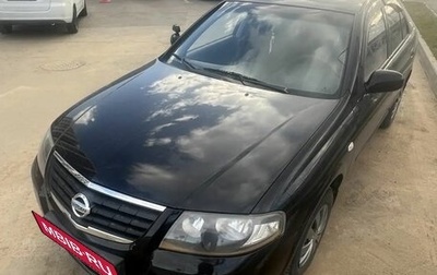 Nissan Almera Classic, 2012 год, 549 000 рублей, 1 фотография