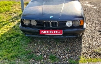 BMW 5 серия, 1989 год, 150 000 рублей, 1 фотография